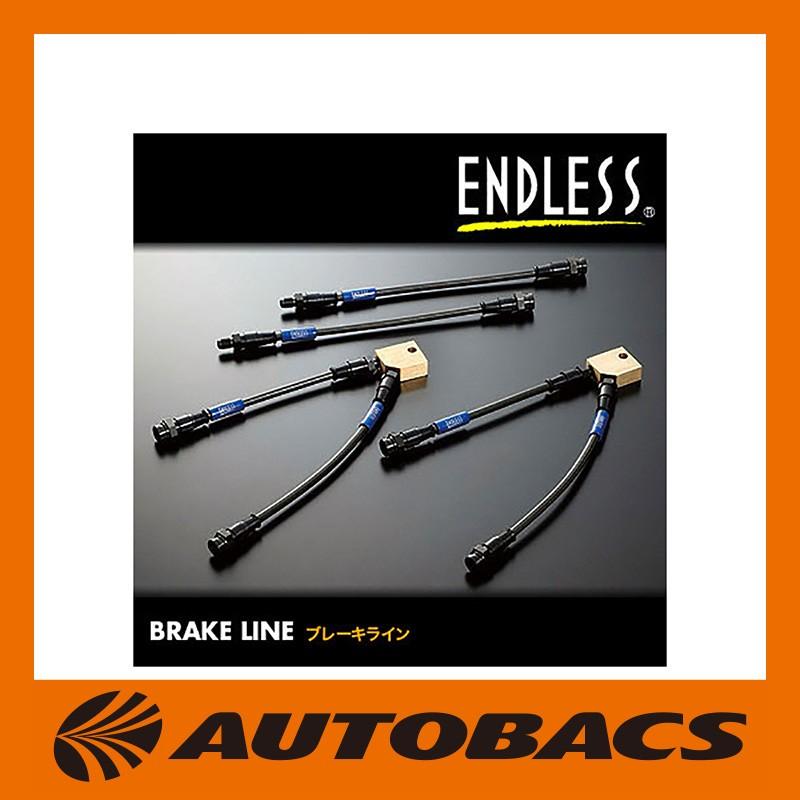 ENDLESS ENDLESSエンドレスブレーキラインスイベルスチール