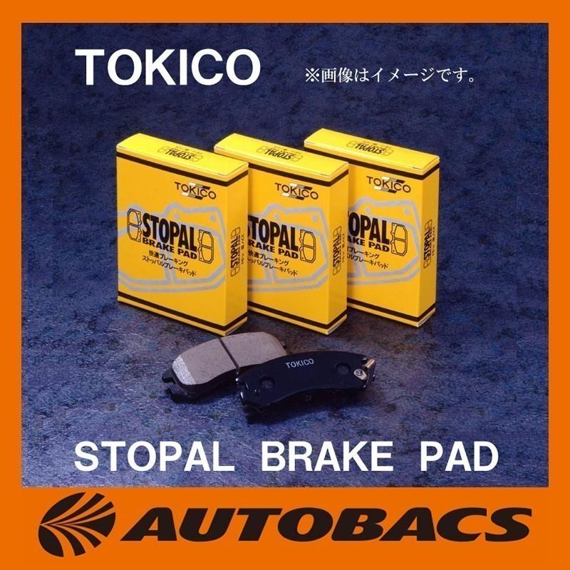 ｔｏｋｉｃｏ ｓｔｏｐａｌ ブレーキパッド ニッサン キューブ ｚ１２ ｎｚ１２ フロント用 ｘｎ７２９ｍ オートバックス店 自動車 ブレーキ 通販