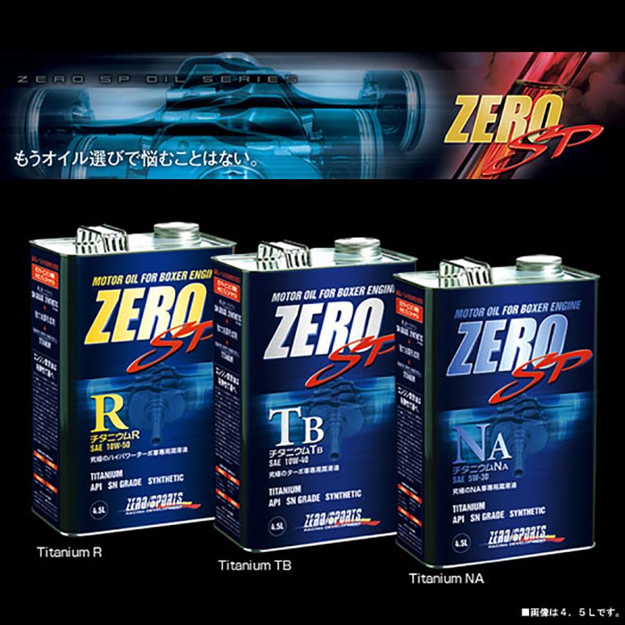 ZERO SPORTS（ゼロスポーツ） チタニウム NA 5W-30/1.0L 0826019