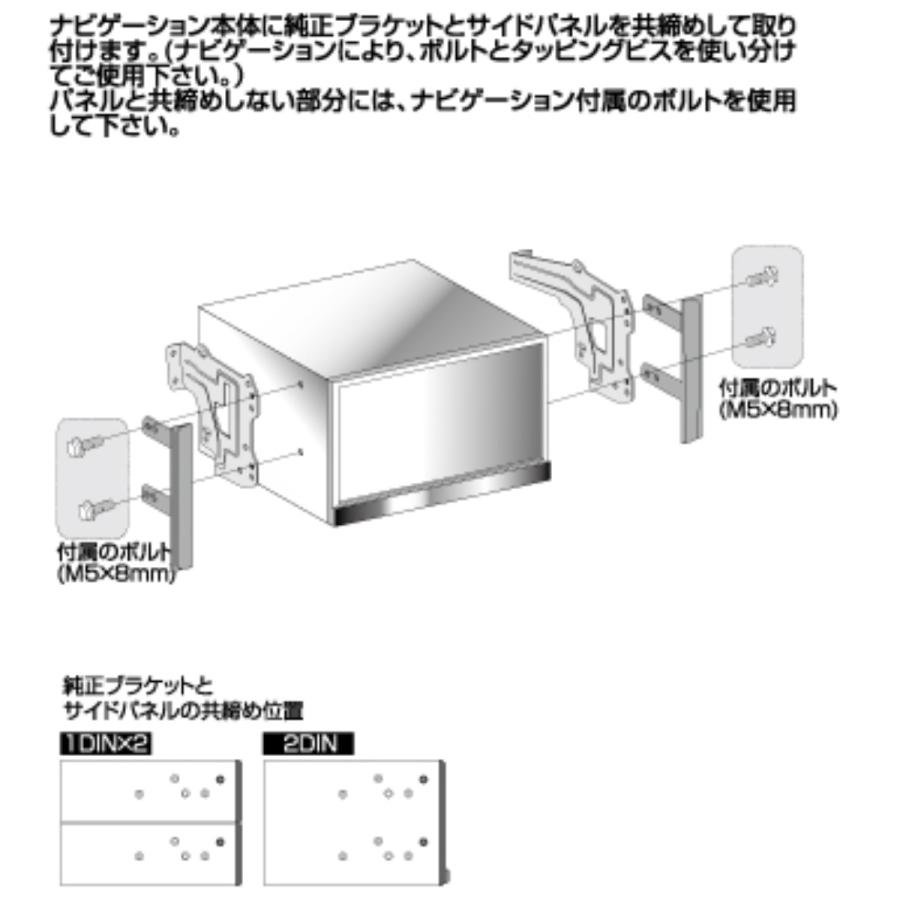 STREET（車） STREET ストリート ミスタープラス サイドパネル