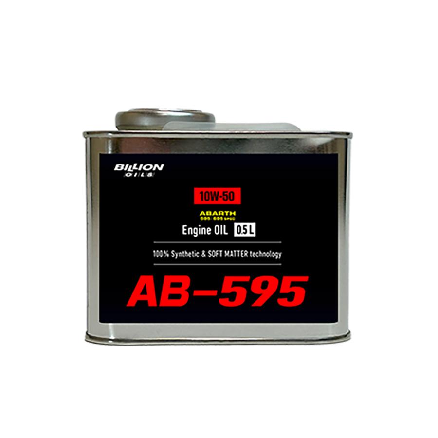 BILLION AB-595 10W-50 3L アバルト595専用在庫2本あり BILLION（ビリオン） BILLION OILS アバルト 595/695専用 エンジン