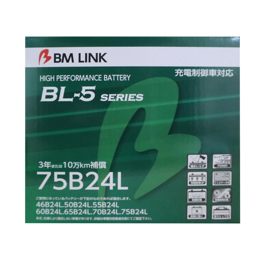 新品未使用 55B24L バッテリー 充電制御車対応です BOSCH（ボッシュ） バッテリー 充電制御車対応 55B24L PSR-55B24L 互換