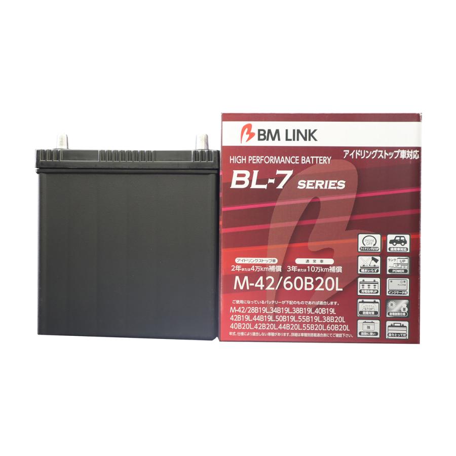 BMリンク BL-7 アイドリングストップ車対応バッテリー M42／60B20L 【店頭受取不可】｜autobacs