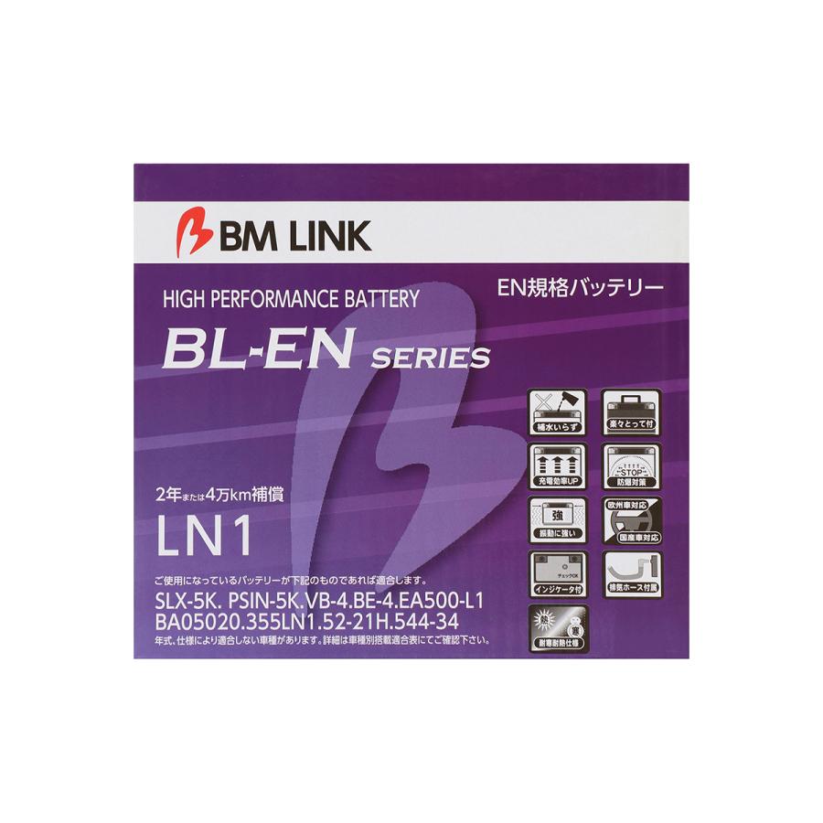 ビーエムリンク 店頭受取不可:BMリンク BLーEN EN規格バッテリー LN1
