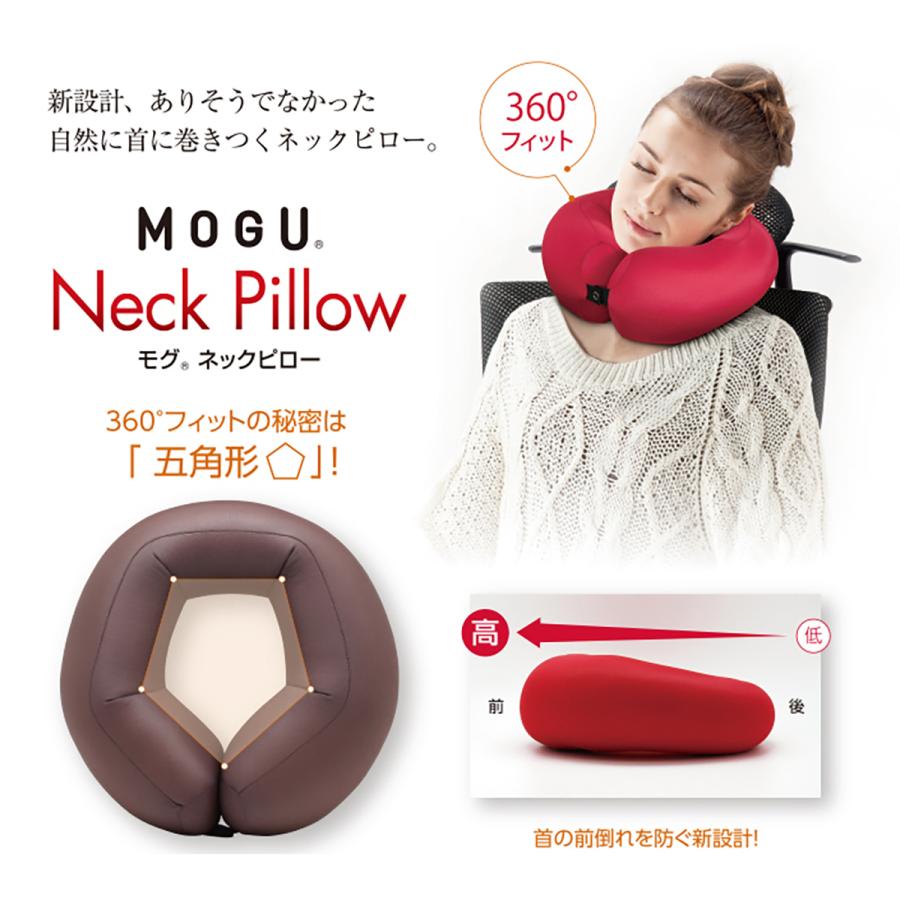 Mogu ネックピロー ブラウン : オートバックスYahoo!ショッピング店