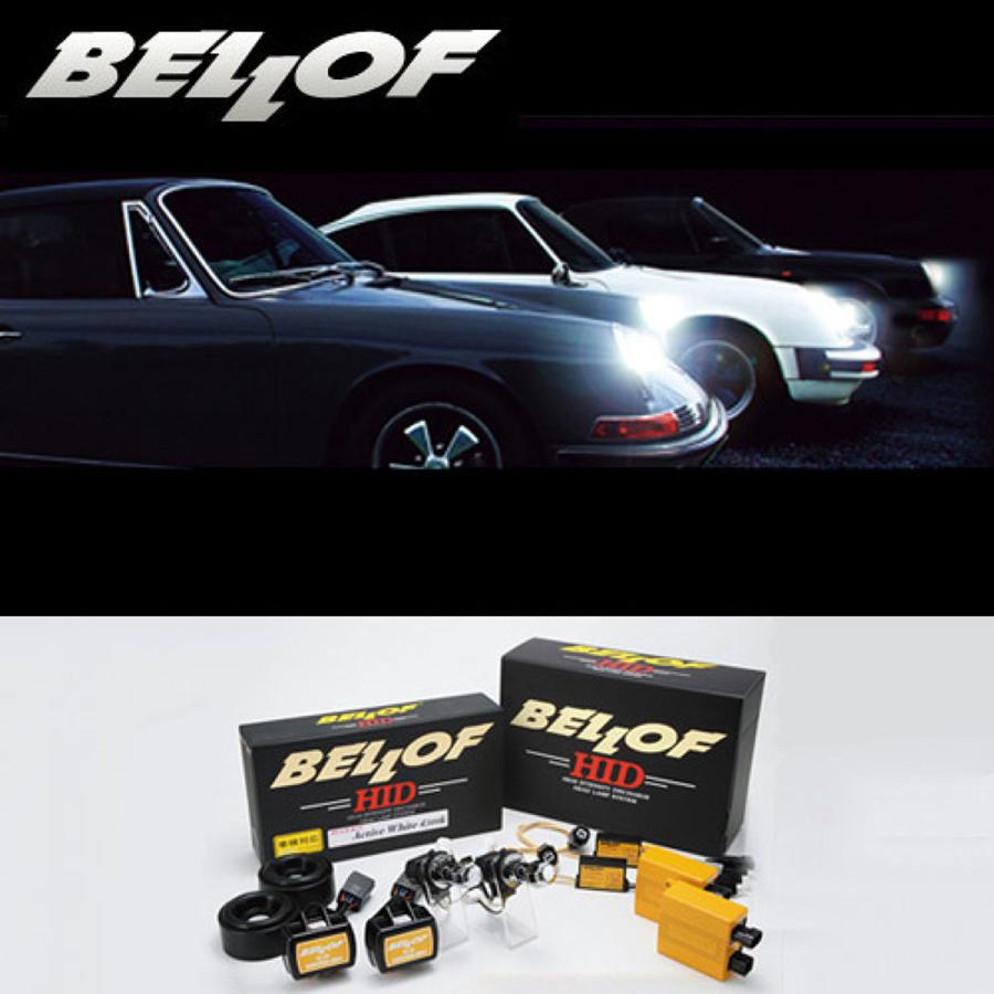 BELLOF(ベロフ)HIDポルシェ専用システム930/2900k/ビビットイエロー/BMA812｜autobacs｜02