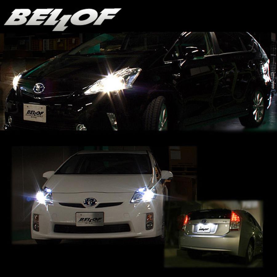 BELLOF(ベロフ)パフォーマンスパッケージHIDキットプリウスプリウスα/スパークホワイト/6000k/BMA417