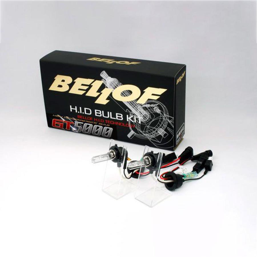 BELLOF(ベロフ)HIDバルブキットGT5000ハイパワーユニット用/H4シングル 