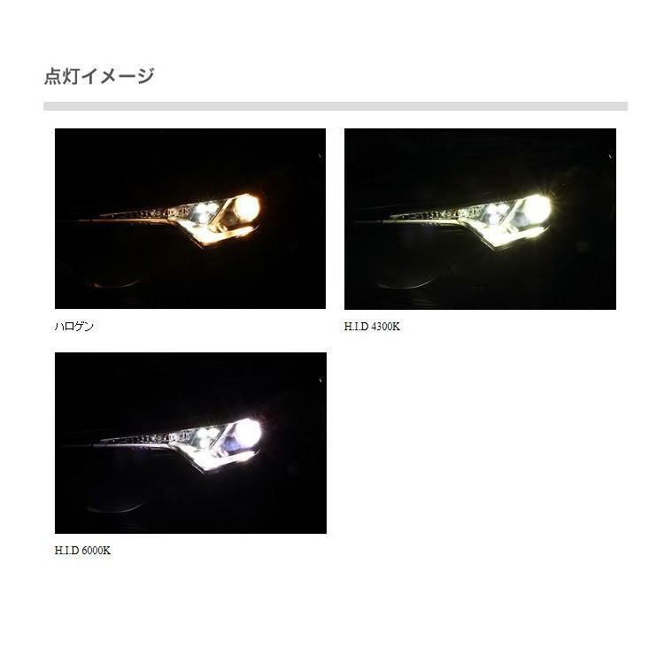 BELLOF(ベロフ)HIDシステムC-HR専用6000KBMA432_2