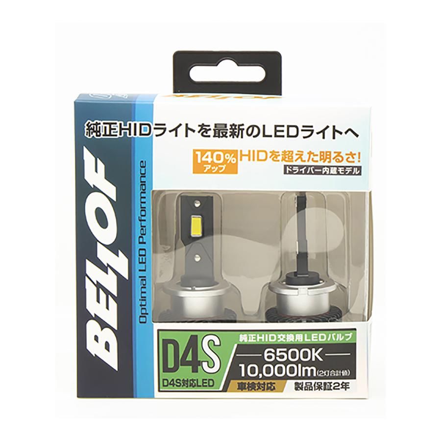 ベロフ オプティマルLEDパフォーマンス6500K - 通販 - guianegro.com.br