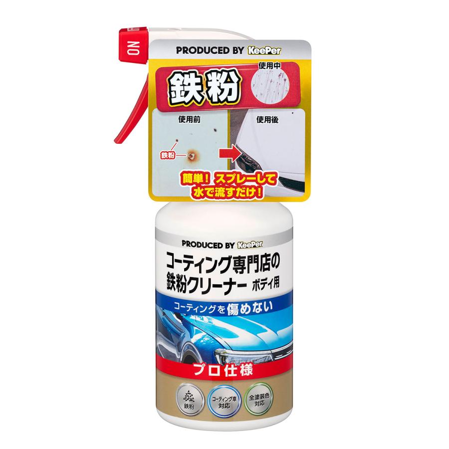 エステーオート コーティング専門店の鉄粉クリーナー :4541464150079:オートバックスYahoo!ショッピング店 - 通販 - Yahoo!ショッピング エステーオート コーティング専門店の鉄粉クリーナー :4541464150079:オートバックスYahoo!ショッピング店 - 通販 - Yahoo!ショッピング
