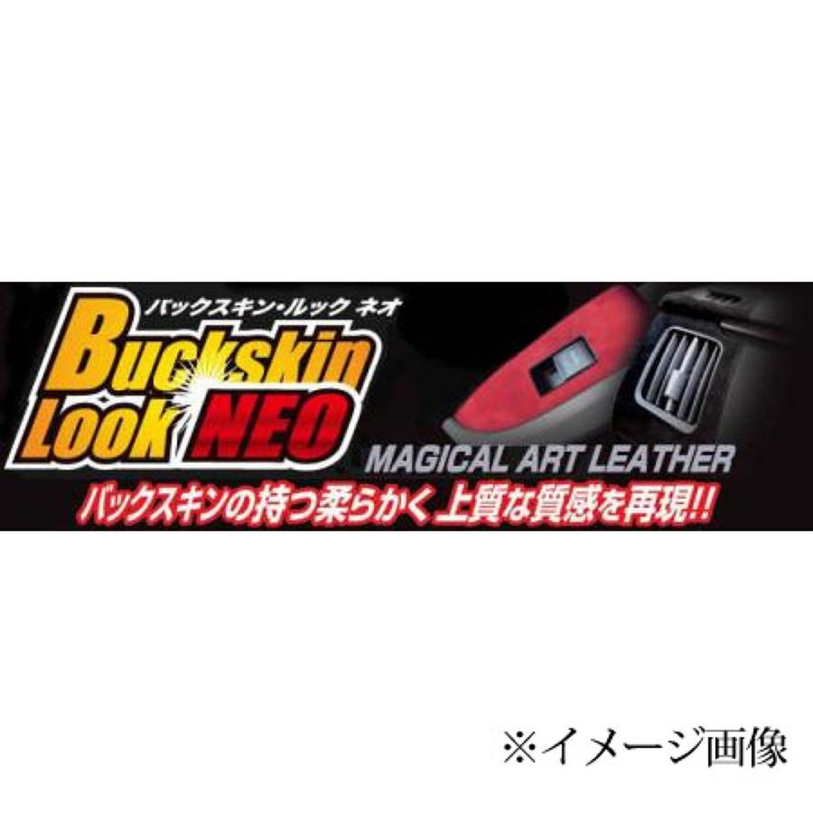 HASEPROマジカルアートレザーバックスキンルックNEOSブラックLCBNS 4545403203086オートバックスYahoo!ショッピング店 通販 Yahoo!ショッピング