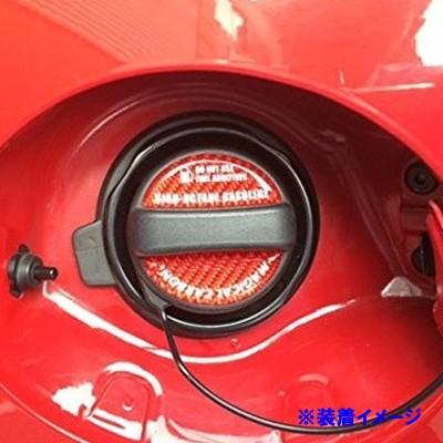 ハセプロ マジカルカーボン フューエルキャップ エンブレム ハイオク レッド Cfeh 1r オートバックスpaypayモール店 通販 Paypayモール