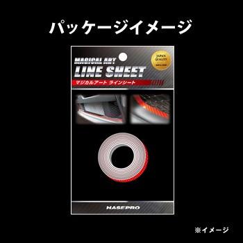 ハセプロマジカルアートラインシート10mm×1.8mカーボン柄レッド