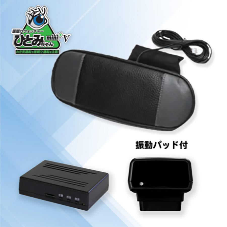 慶洋エンジニアリング ケイヨウ AN-S066III ひとみちゃんミニ3 慶洋エンジニアリング ケイヨウ AN-S066III ひとみちゃんミニ3