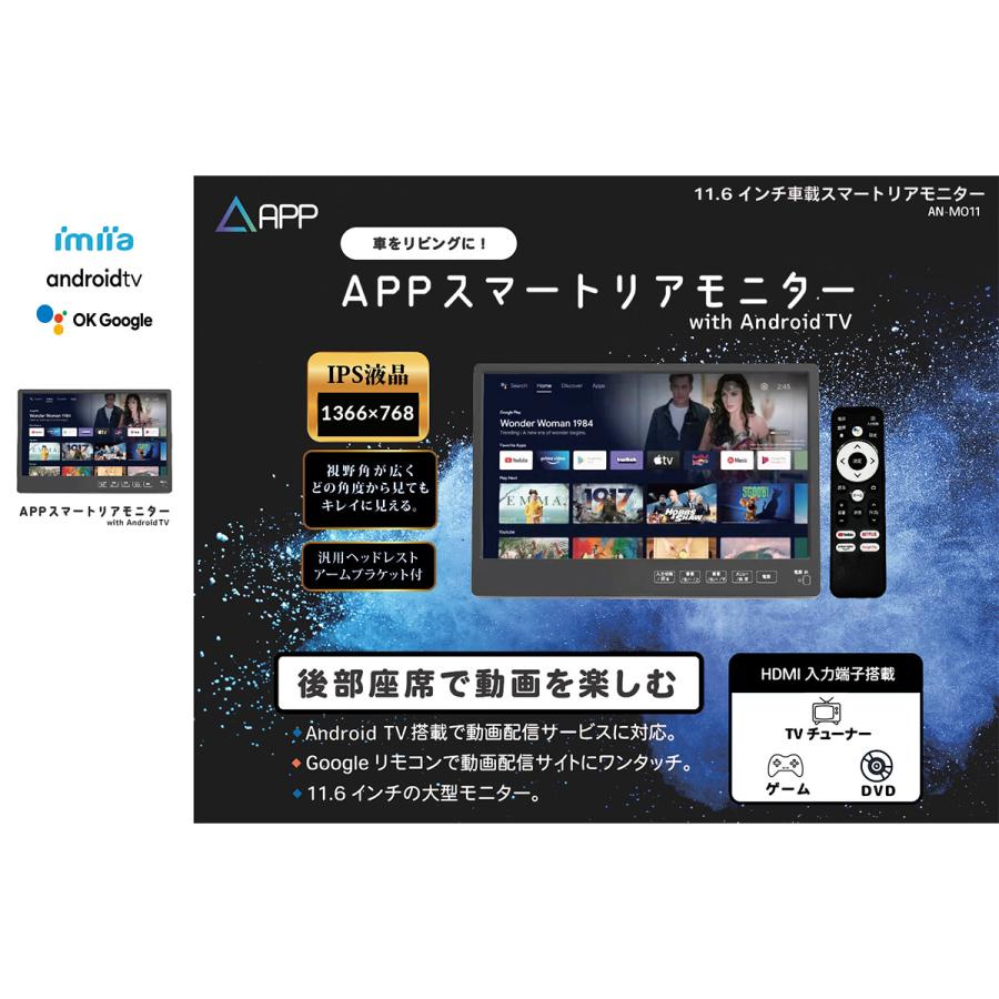 慶洋エンジニアリング KEIYO ケイヨウ ANーM011 APPスマートリア 慶洋エンジニアリング KEIYO ケイヨウ ANーM011 APPスマートリア