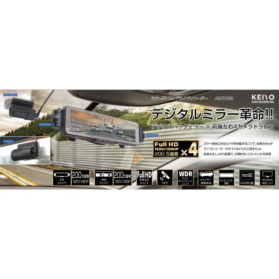 慶洋エンジニアリング KEIYO ケイヨウ AN-R122 ミラー型ドライブ 慶洋エンジニアリング KEIYO ケイヨウ AN-R122 ミラー型ドライブ
