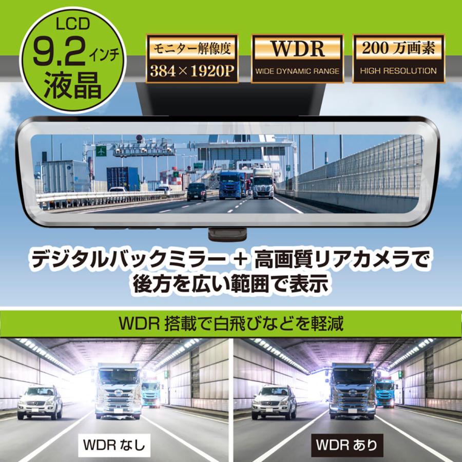 慶洋エンジニアリング KEIYO ケイヨウ AN-DM002 デジタルミラー 慶洋エンジニアリング KEIYO ケイヨウ AN-DM002 デジタルミラー