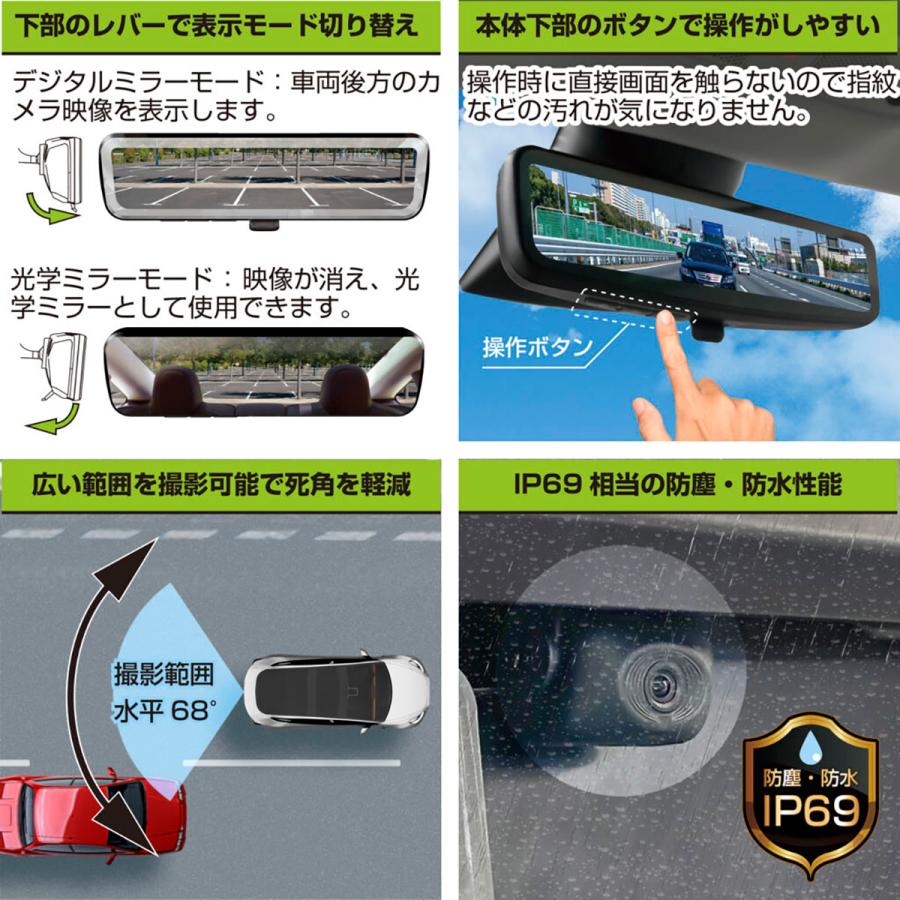慶洋エンジニアリング KEIYO ケイヨウ AN-DM002 デジタルミラー 慶洋エンジニアリング KEIYO ケイヨウ AN-DM002 デジタルミラー