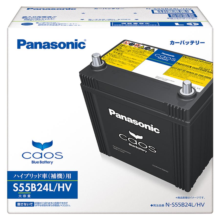 カオス Panasonic パナソニック caos ハイブリッド車(補機)用