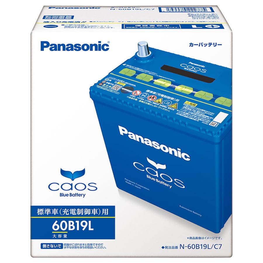即納!【在庫限定特価】Panasonic caos C7充電制御車対応 N-60B19L 通常税込15580円 :4549980222775:オートバックスYahoo!ショッピング店 - 通販 - Yahoo!ショッピング 即納!【在庫限定特価】Panasonic caos C7充電制御車対応 N-60B19L 通常税込15580円 :4549980222775:オートバックスYahoo!ショッピング店 - 通販 - Yahoo!ショッピング