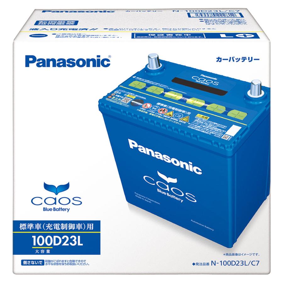 福袋セール Panasonic Caos C7充電制御車対応 N 100d23l オートバックス店 Panasonic Caos 通販