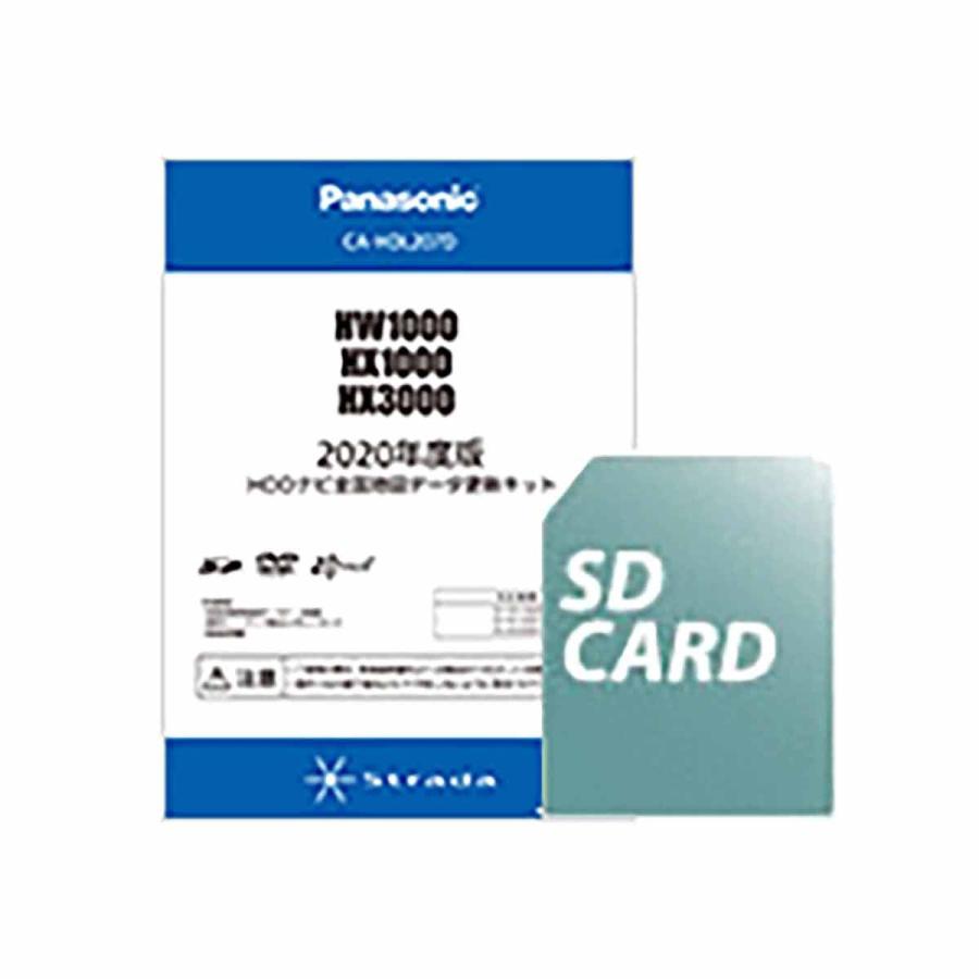 パナソニック 80%OFF Panasonic 2020年度版 HDDナビ全国地図データ更新キット 3000 HW1000用 CA-HDL207D 信頼 HX1000