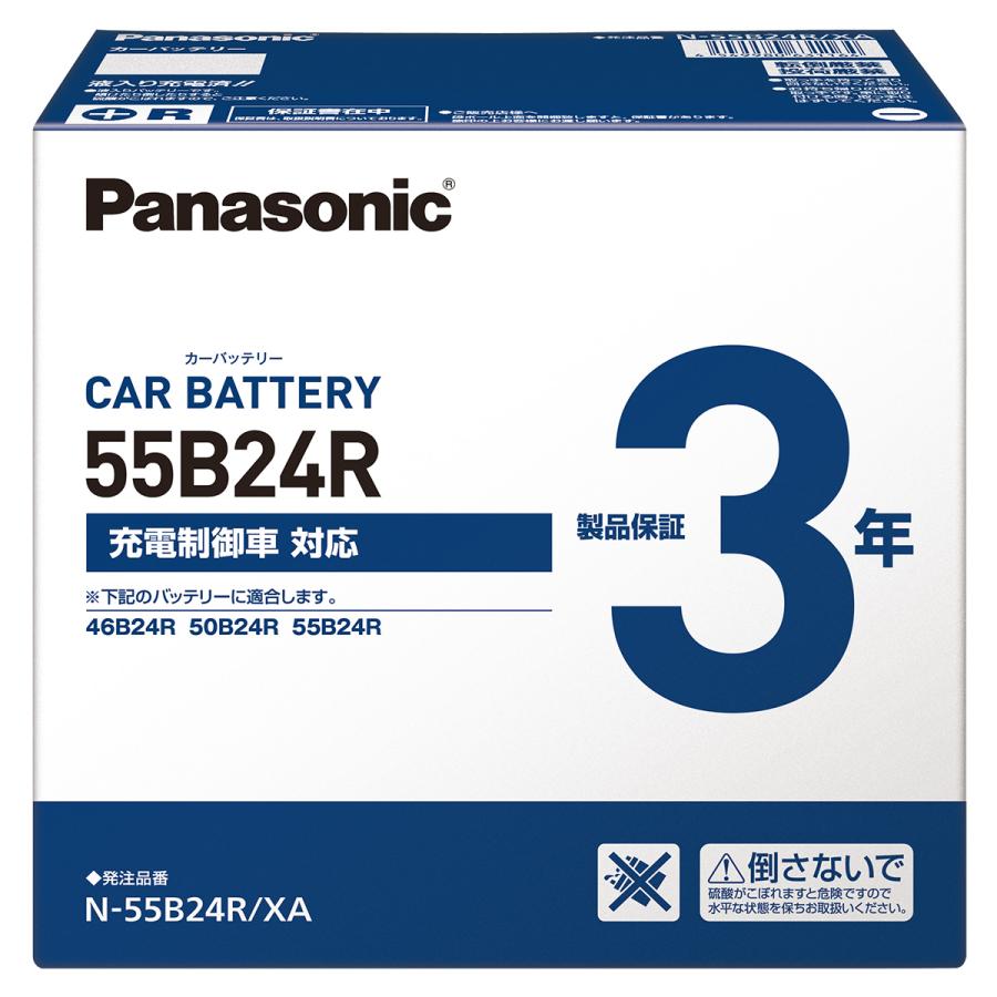 Panasonic（パナソニック） エグゼクス XA カーバッテリー N-55B24R/XA