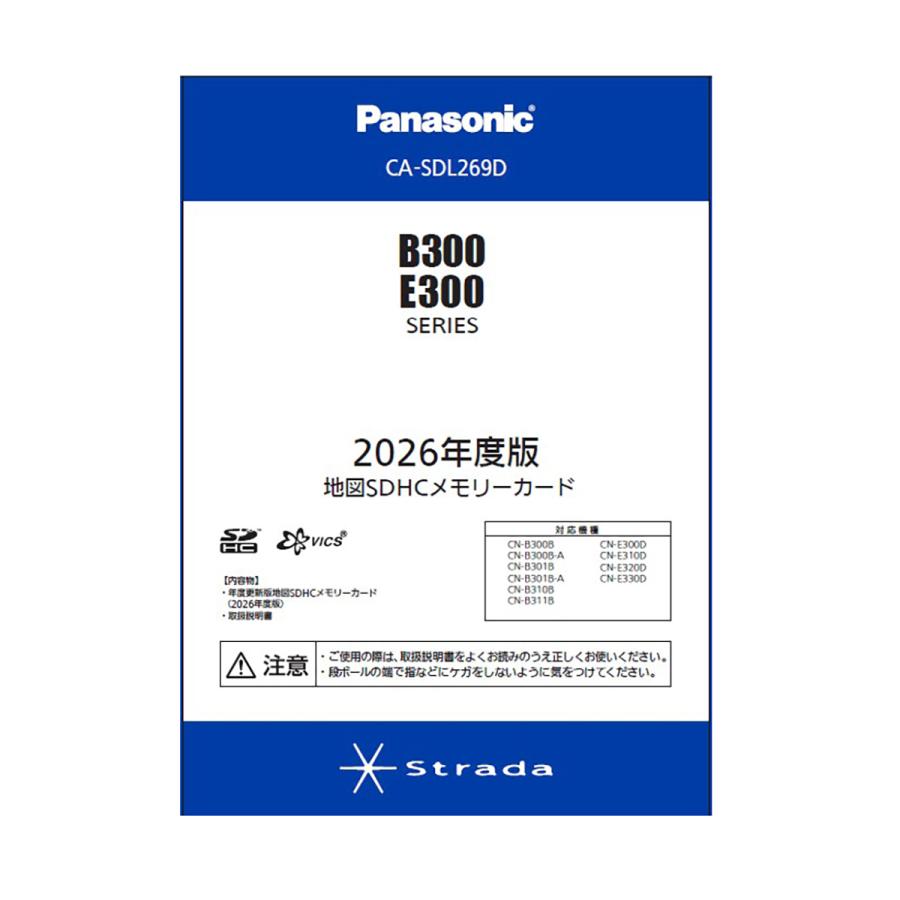 パナソニック　ナビ　メモリーカード　CA-SDL25AD Panasonic CA-SDL25AD 2025年度版 地図SDHCメモリーカード のパーツ