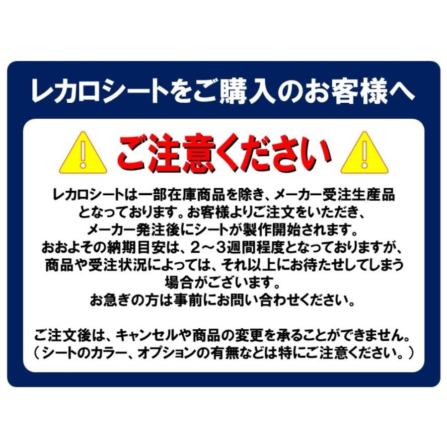 Recaro レカロシート Sr 7 最大52 Offクーポン Kk100 0円 Sbr対応90 カムイレッド