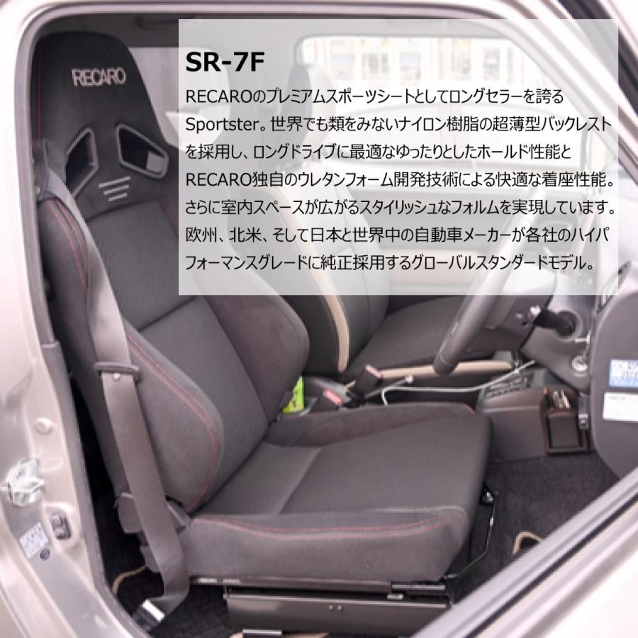 RECARO レカロシート SR-7F GK100 A/R ブラック×ブラック カムイ×グラスメッシュ アームレスト取付け可能モデル SBR対応 :4560220588635:オートバックスYahoo!ショッピング店 - 通販 - Yahoo!ショッピング RECARO レカロシート SR-7F GK100 A/R ブラック×ブラック カムイ×グラスメッシュ アームレスト取付け可能モデル SBR対応 :4560220588635:オートバックスYahoo!ショッピング店 - 通販 - Yahoo!ショッピング