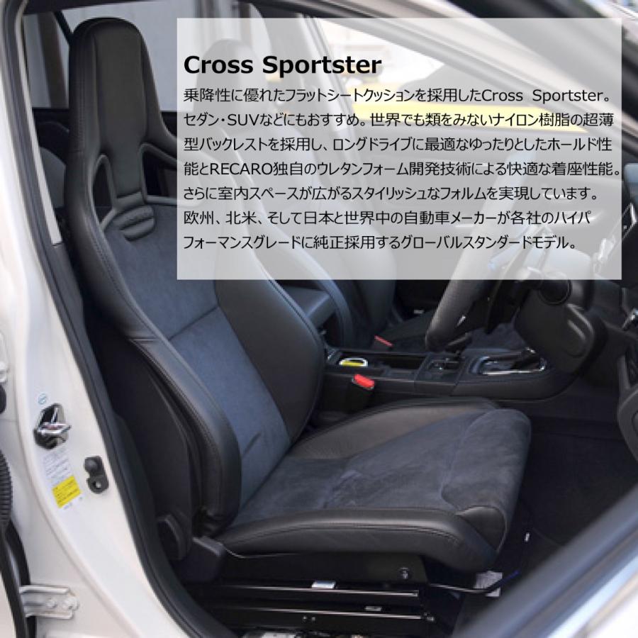 Cross Sportster RECARO レカロシート GK100H ブラック/レッド 右席用