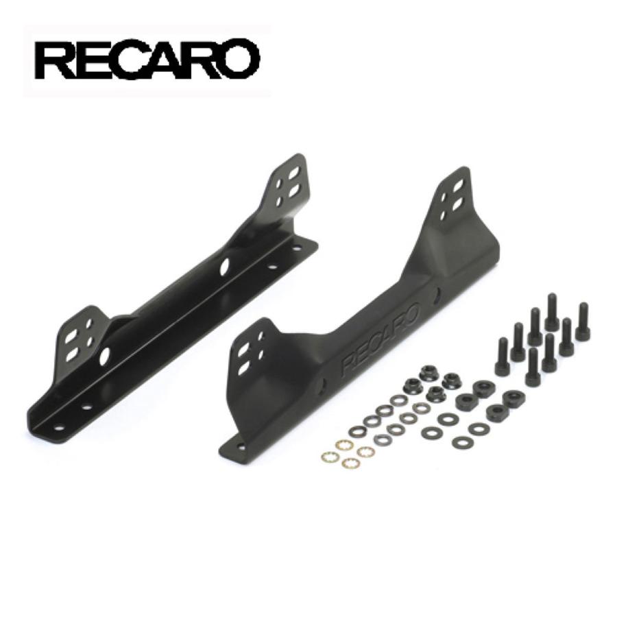 RECAROレカロシートサイドアダプターセットTS-G RS-G SP-G用TSG RSG SPG用1700000J