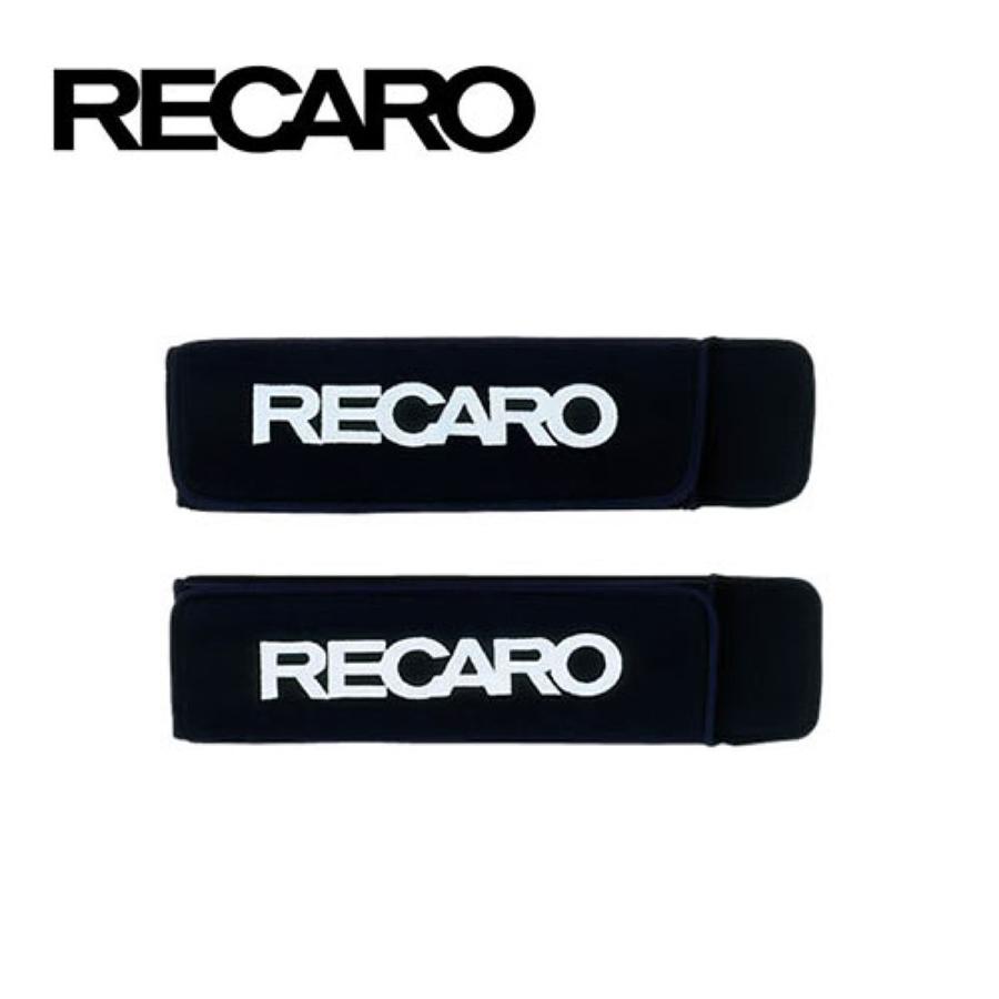 レカロ RECARO レカロ ベルトカバー ベロアブラック 7217085