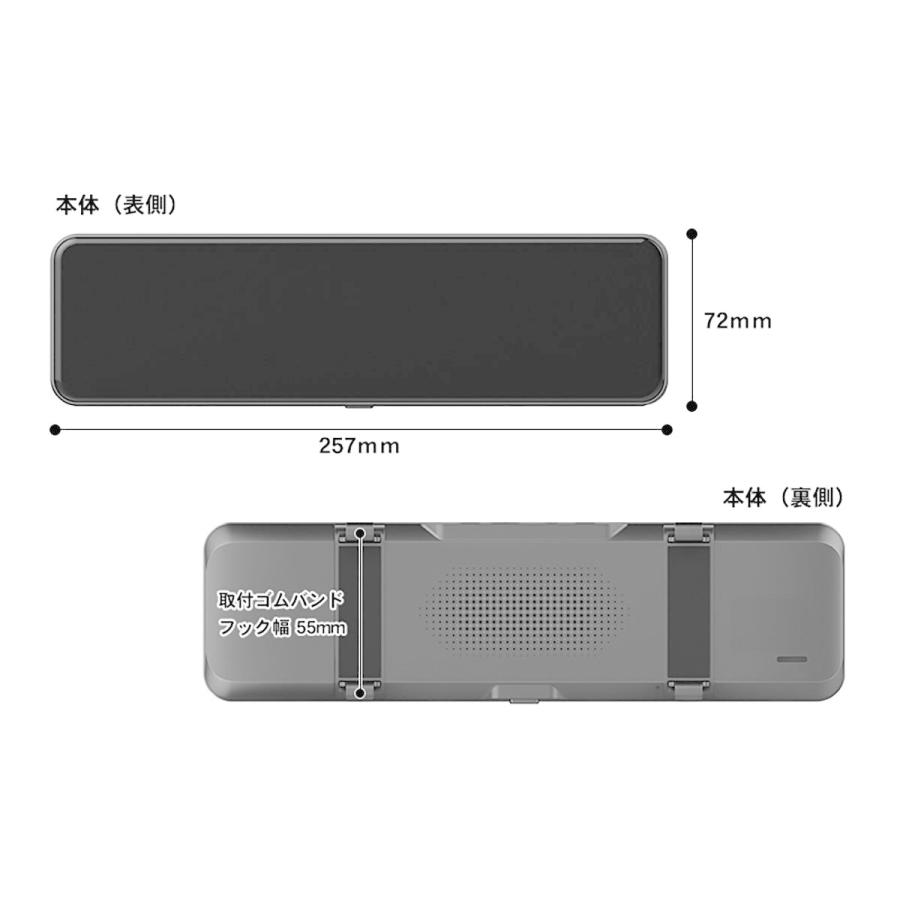 ドリームメーカー DMST-01 デジタルインナーミラー 録画機能なしモデル｜autobacs｜03