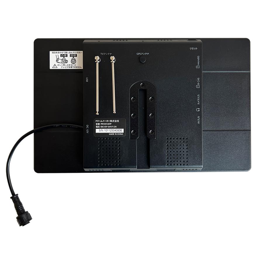 最安挑戦！ Dream Maker 10.1インチフルセグテレビ搭載ポータブル