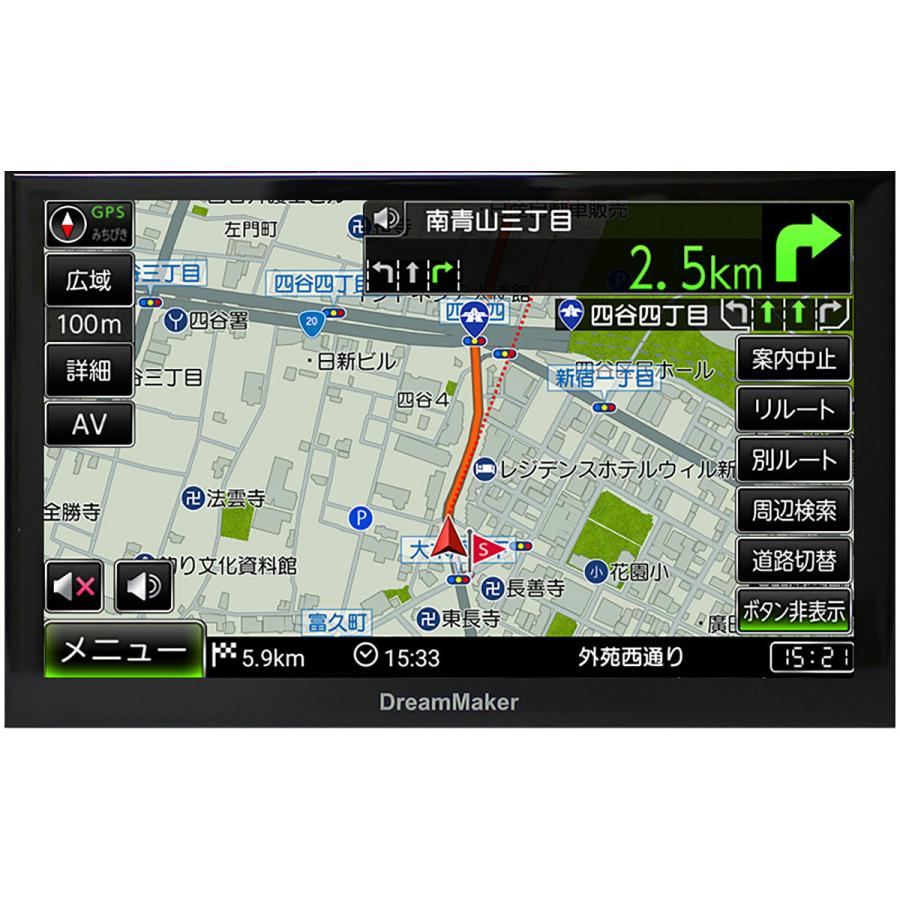 ドリームメーカー DreamMaker PN0907B 9インチポータブル ドリームメーカー DreamMaker PN0907B 9インチポータブル
