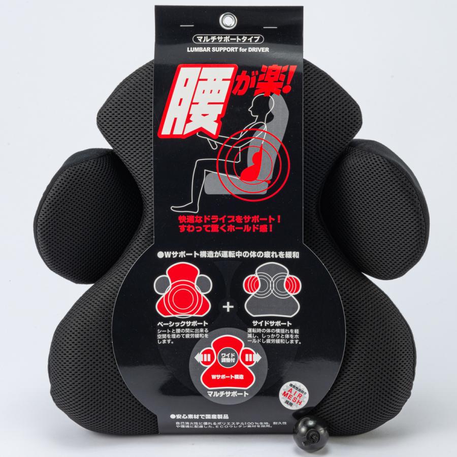フルサポートクッション ブラック オートバックスpaypayモール店 通販 Paypayモール
