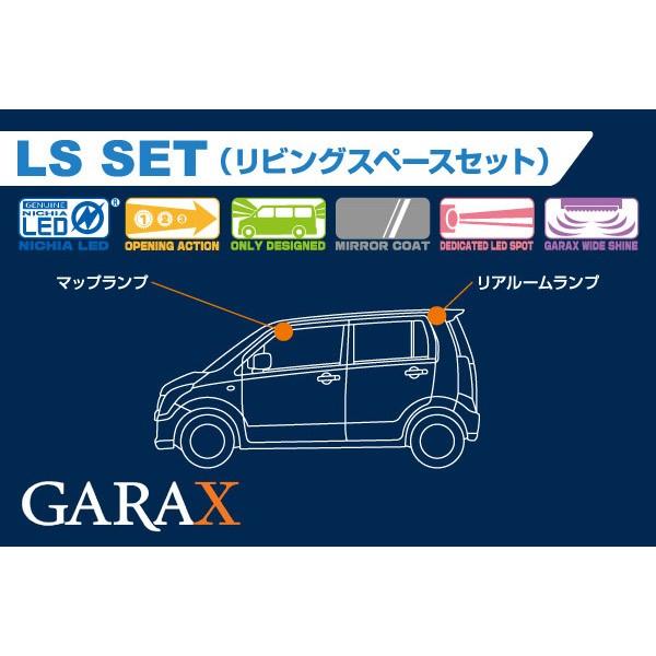 GARAX GARAX(ギャラクス)ハイブリッドLEDルームランプLSセットスズキワゴンR/ワゴンRスティングレーLS-MH2-10 ...