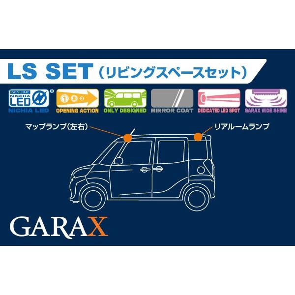 ルーム ライト B Dopest（ドーペスト） BRZ LED ルームランプ セット ZC6系 全グレード
