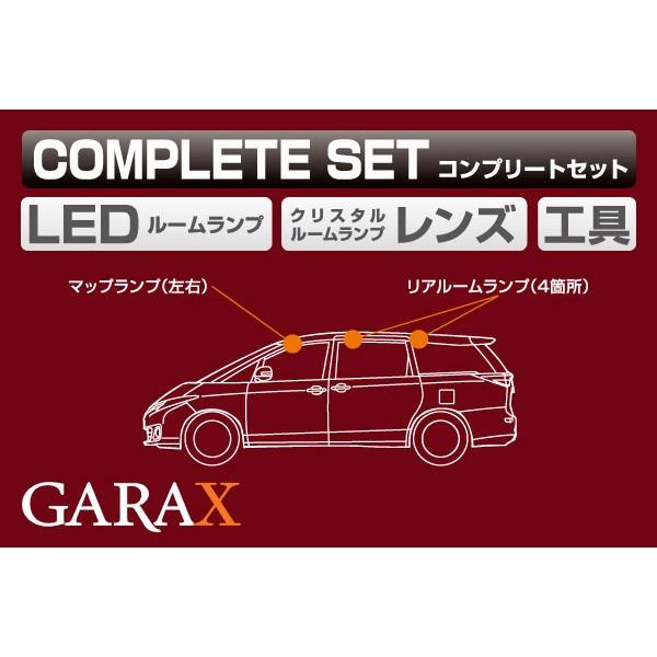 GARAX GARAX(ギャラクス)ハイブリッドLEDルームランプ