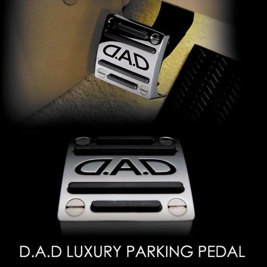 ギャルソン ギャルソンD.A.Dラグジュアリーパーキングペダル