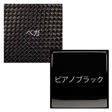 ギャルソン ギャルソンD.A.Dラグジュアリーセンターキャビネットベガ