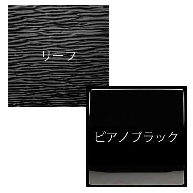 ギャルソン ギャルソンD.A.Dラグジュアリーセンターキャビネットリーフ 