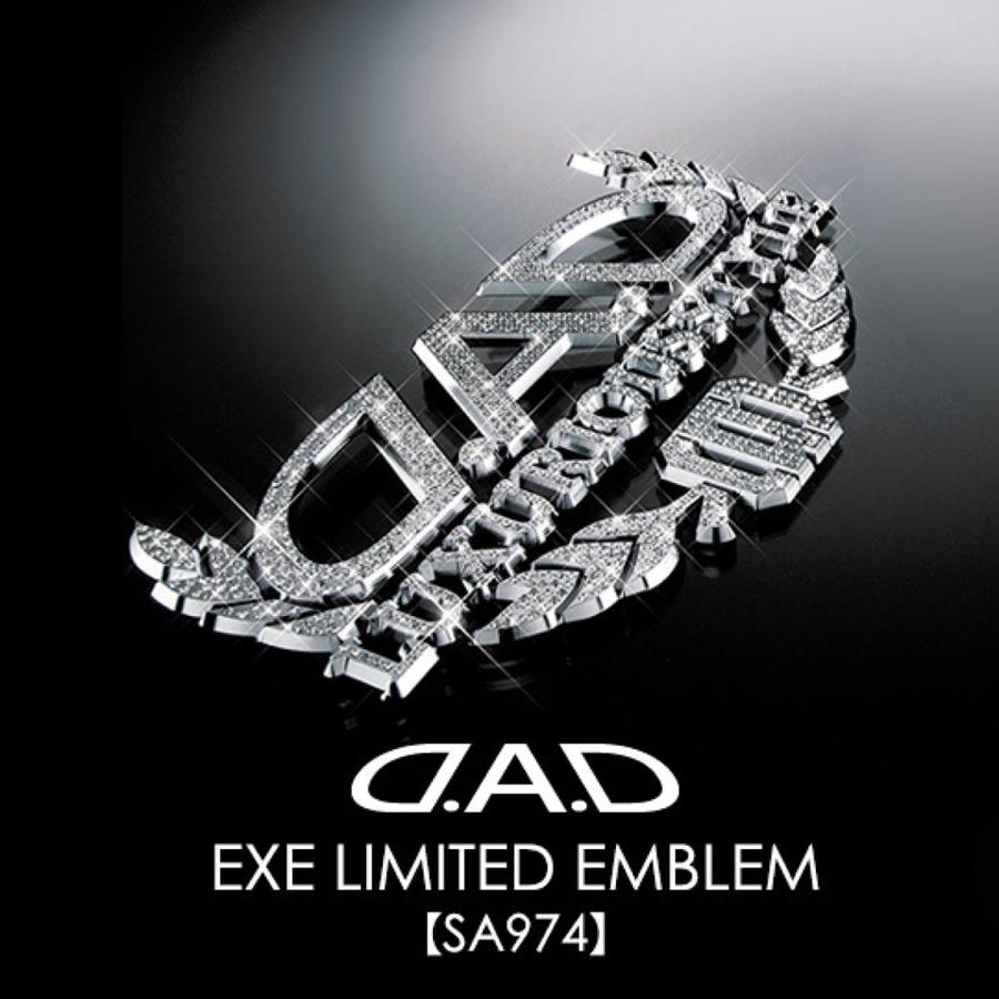 ギャルソン ギャルソンD.A.DD.A.Dエグゼリミテッドエンブレムライト