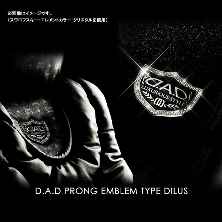 ギャルソン D A D D A D 自動車 プロングエンブレム タイプディルス エメラルド 2個セット ギャルソン Sa997 オートバックス店 通販