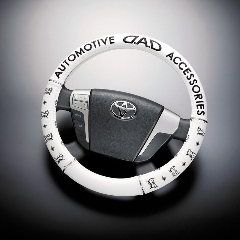 ギャルソン ｄ ａ ｄ ロイヤル ステアリングカバー タイプディルス ｍサイズ ホワイト オートバックスpaypayモール店 通販 Paypayモール