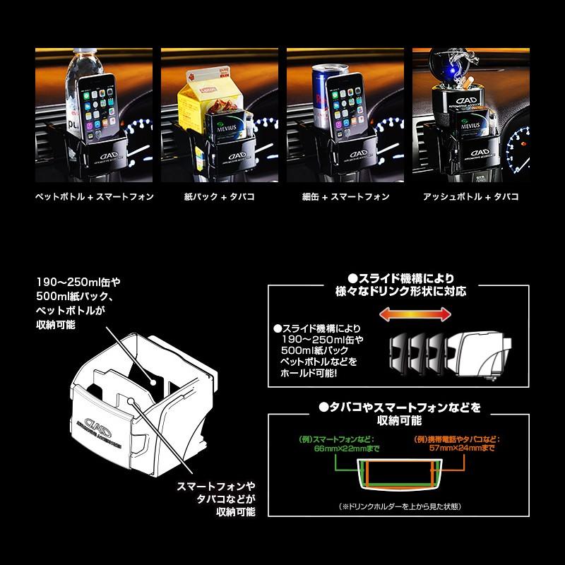 ギャルソン ギャルソンD.A.Dラグジュアリードリンクホルダータイプ
