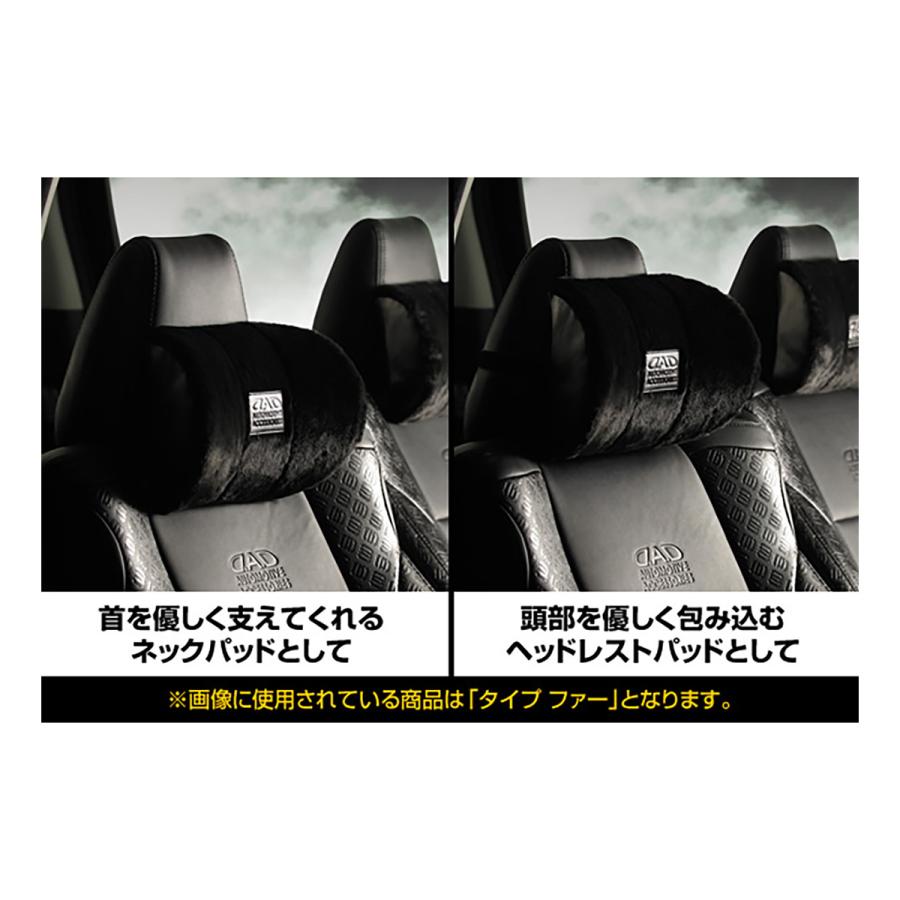 ギャルソン GARSONギャルソンD.A.Dネック／ヘッドパッドタイプ