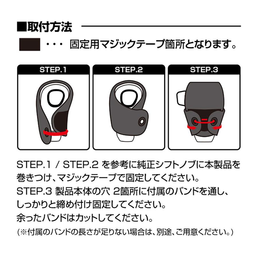 GARSOND.A.Dレザーシフトノブカバータイプディルス汎用タイプAT車用HA640-01-01ブラック×ピンク｜autobacs｜04